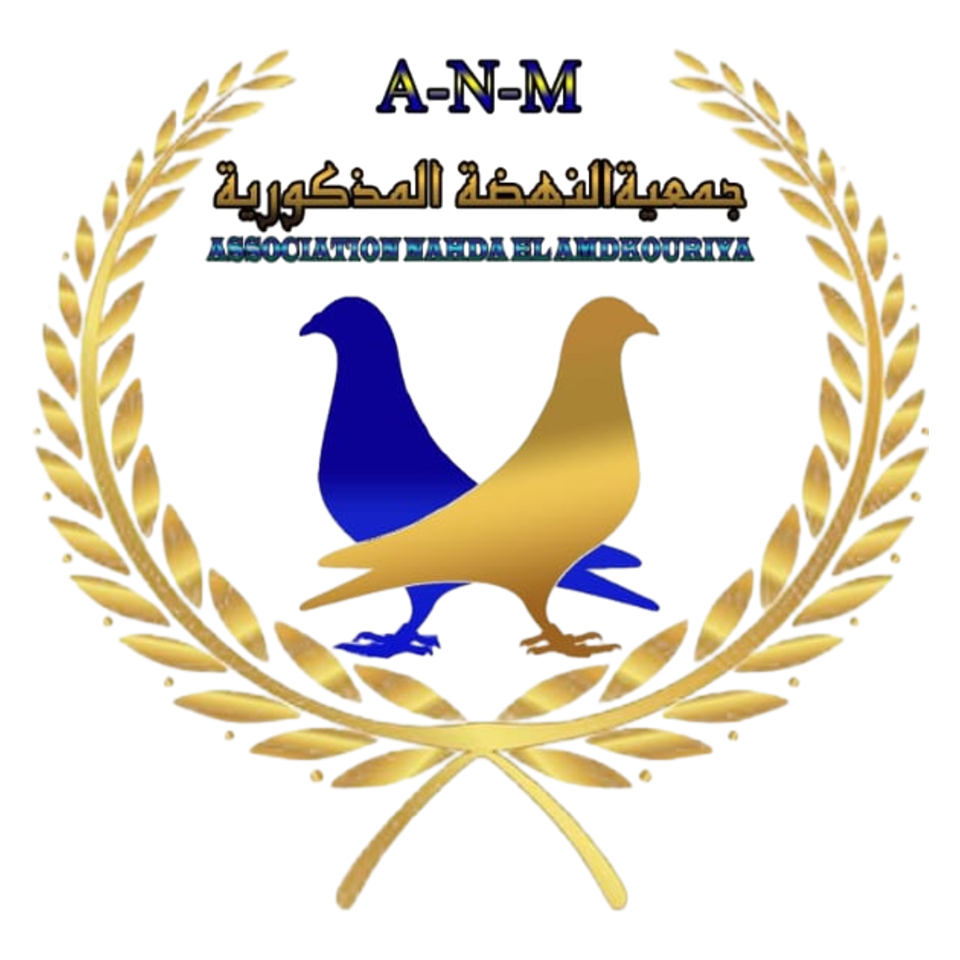 Association Nahda Madkouriya