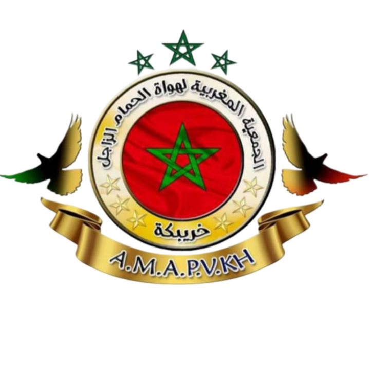 Association Marocaine des Colombophiles- KHOURIBGA
