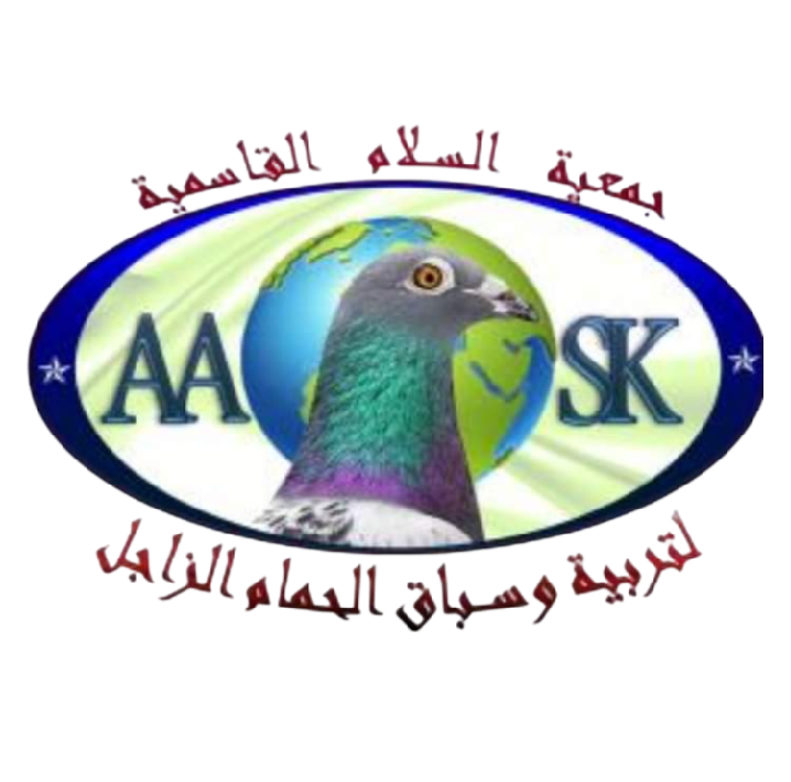 Association Assalam Kassimiya des Courses des Pigeons Voyageurs