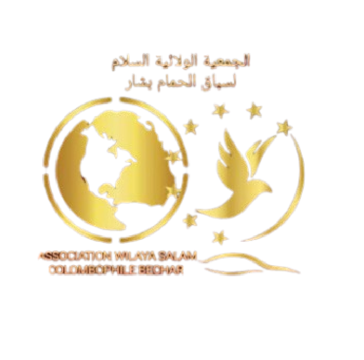 ASSOCIATION WILAYA SALAM COLOMBOPHILE BECHAR