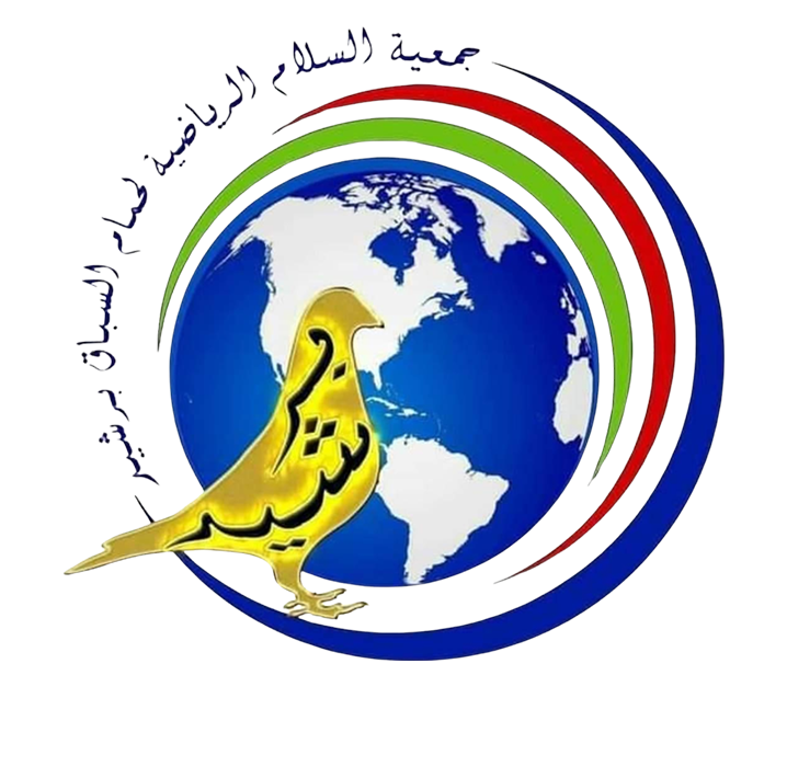 Association sportif  pigeon colombophile Essalam Berrechid