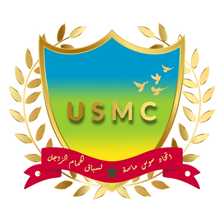 Union Souss Massa (USMC)